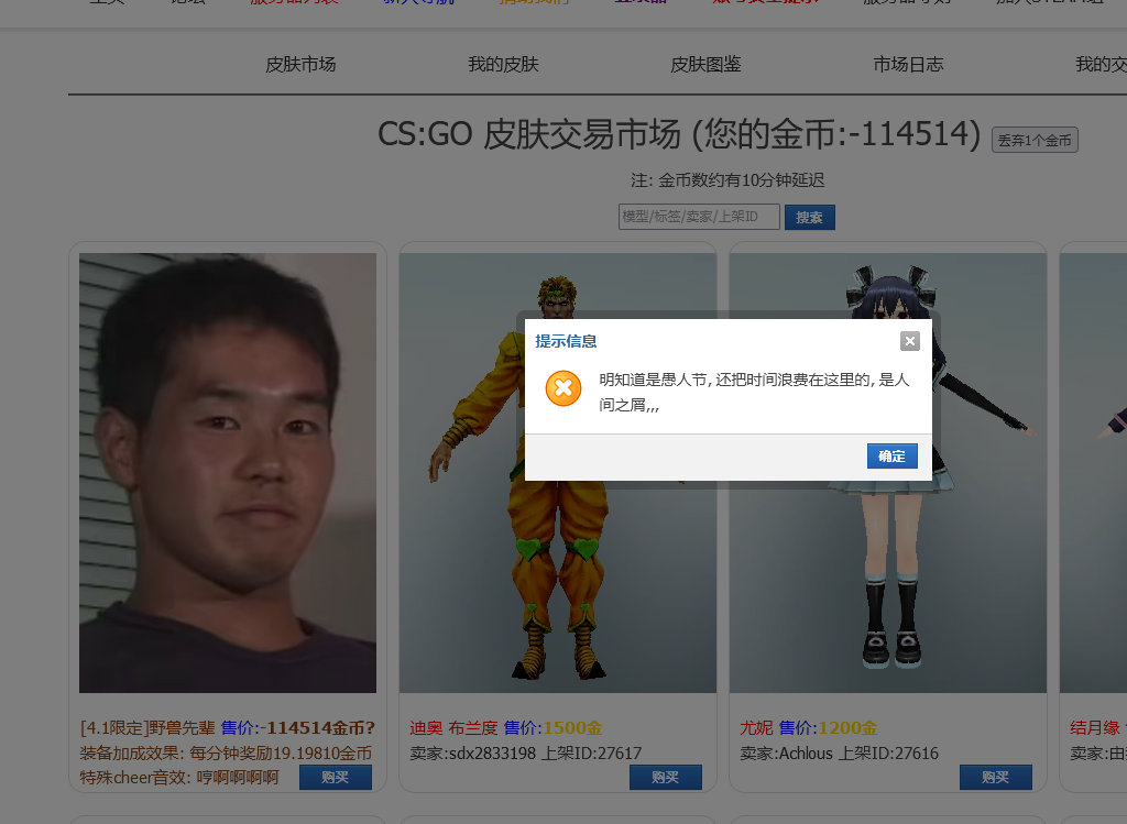 QQ截图20220401132501.png