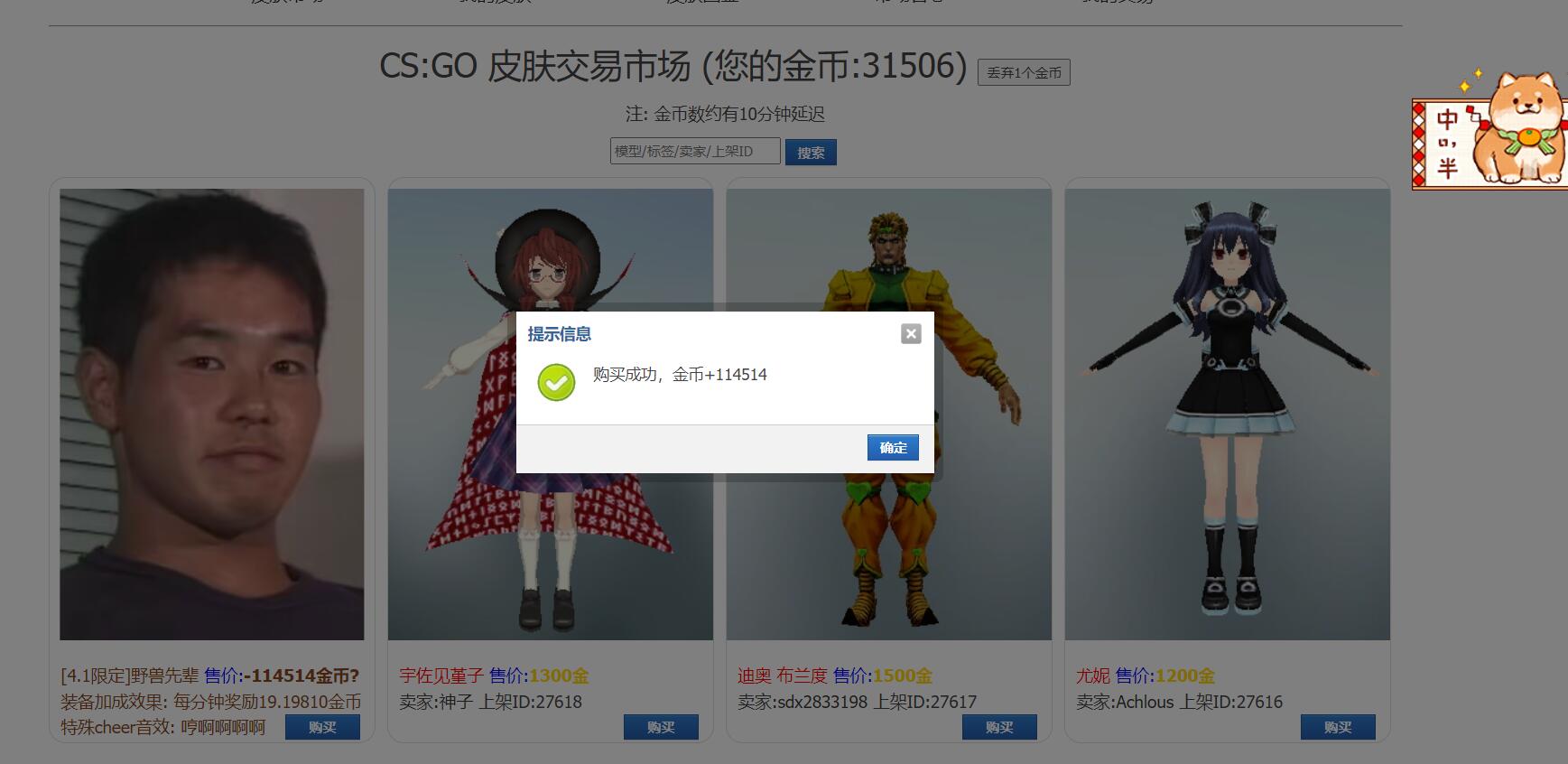 QQ截图20220401134429.jpg