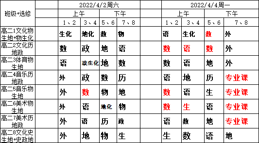 ff1c3c26d359b463a390e04c89c703a.png