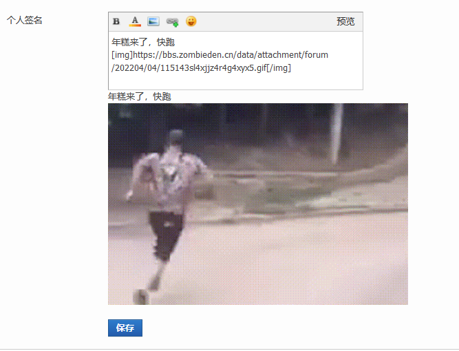 QQ图片20220404120344.png