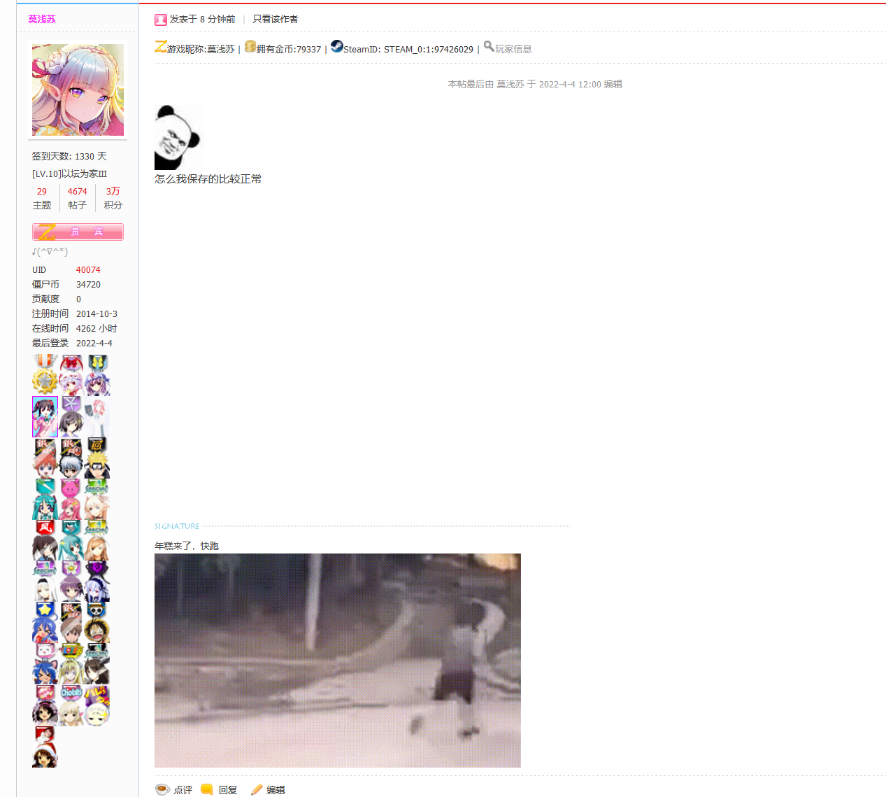 QQ图片20220404120859.png