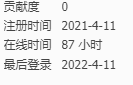 才发现刚好一年了啊