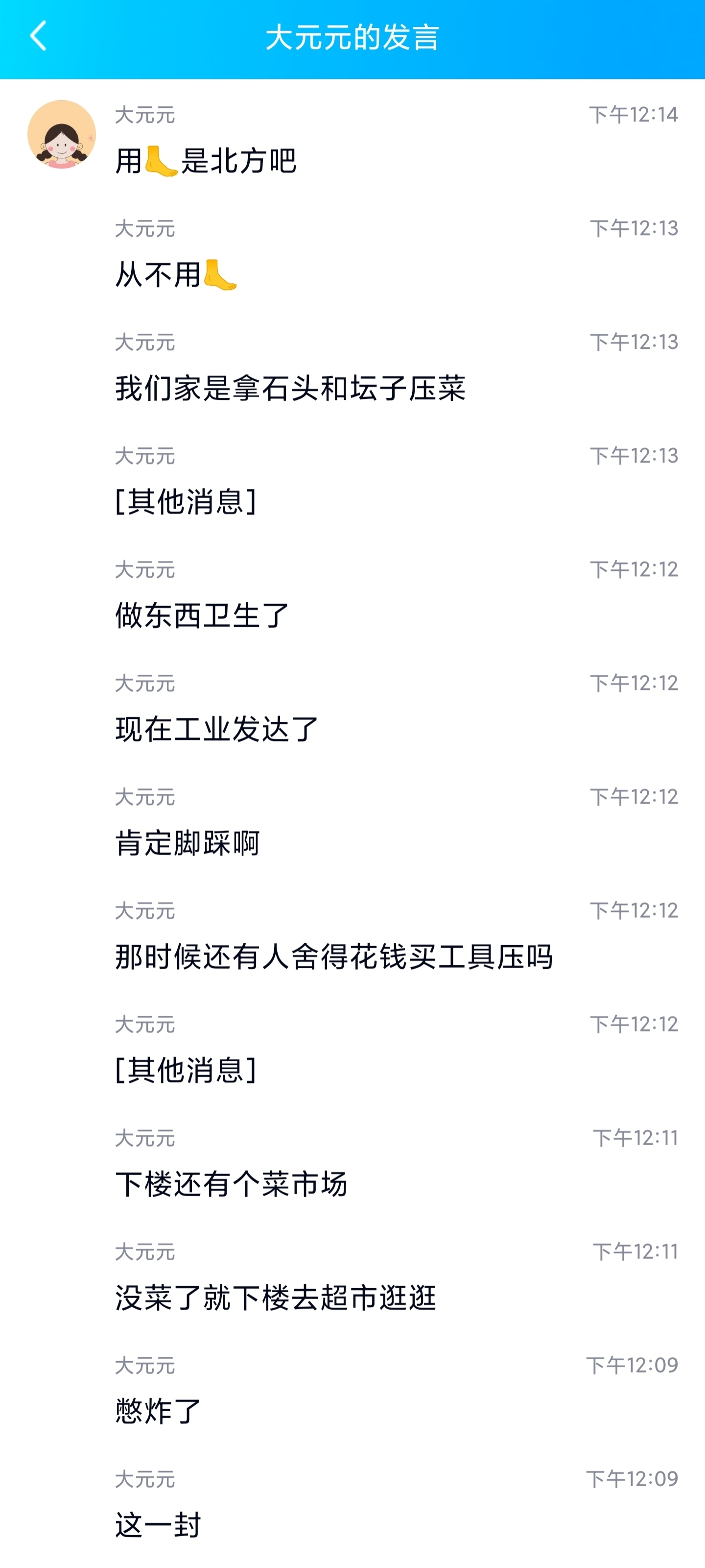 Screenshot_2022-04-12-16-34-38-042_com.miui.galle.jpg
