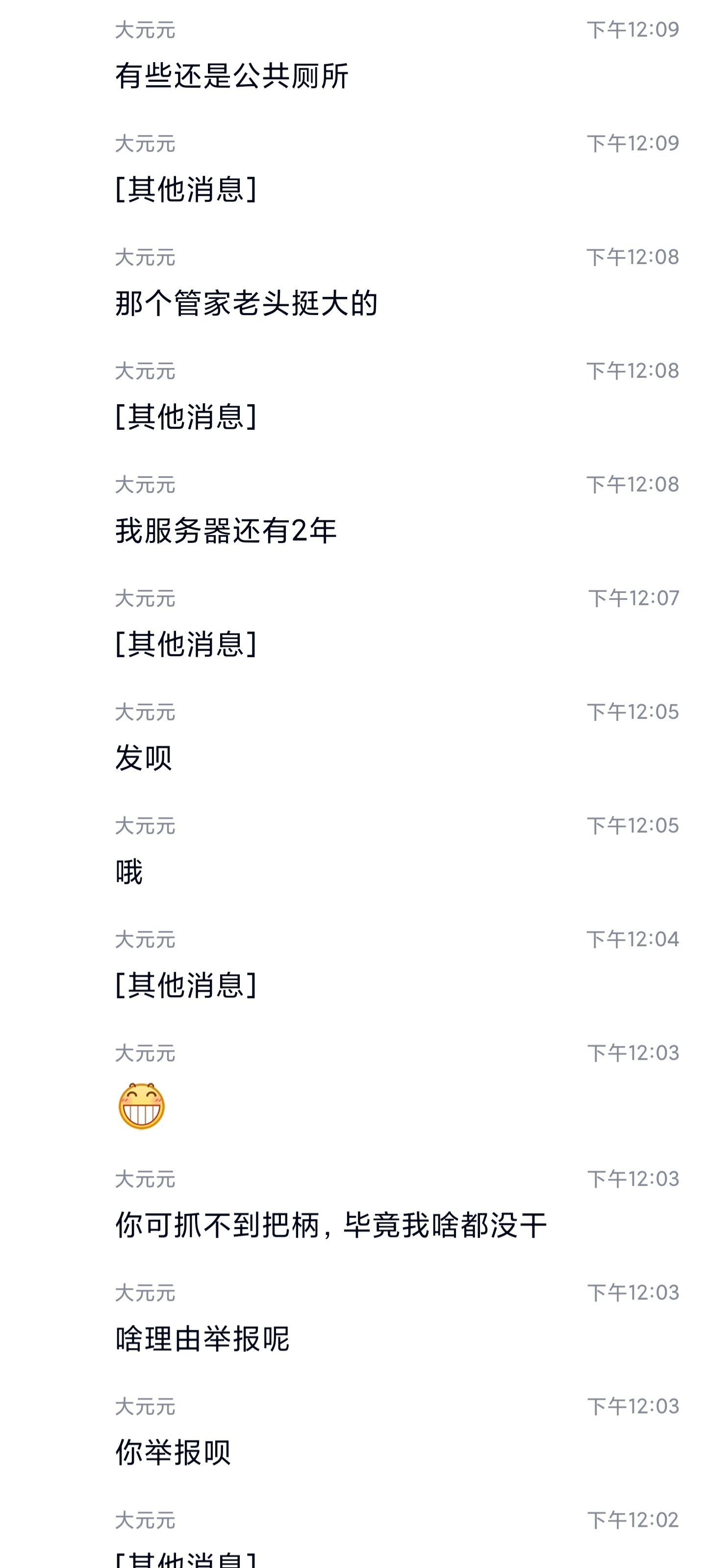 Screenshot_2022-04-12-16-34-42-309_com.miui.galle.jpg