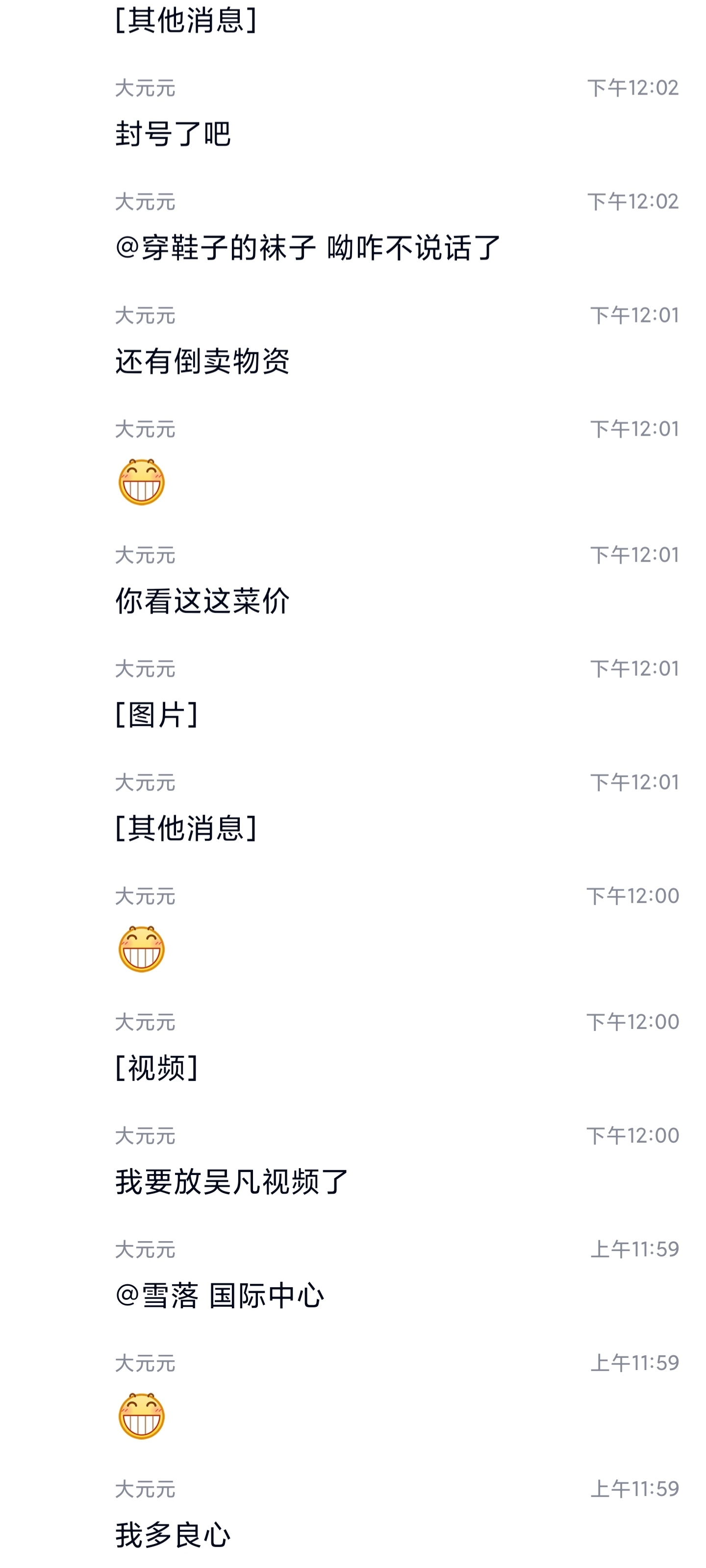 Screenshot_2022-04-12-16-34-46-638_com.miui.galle.jpg