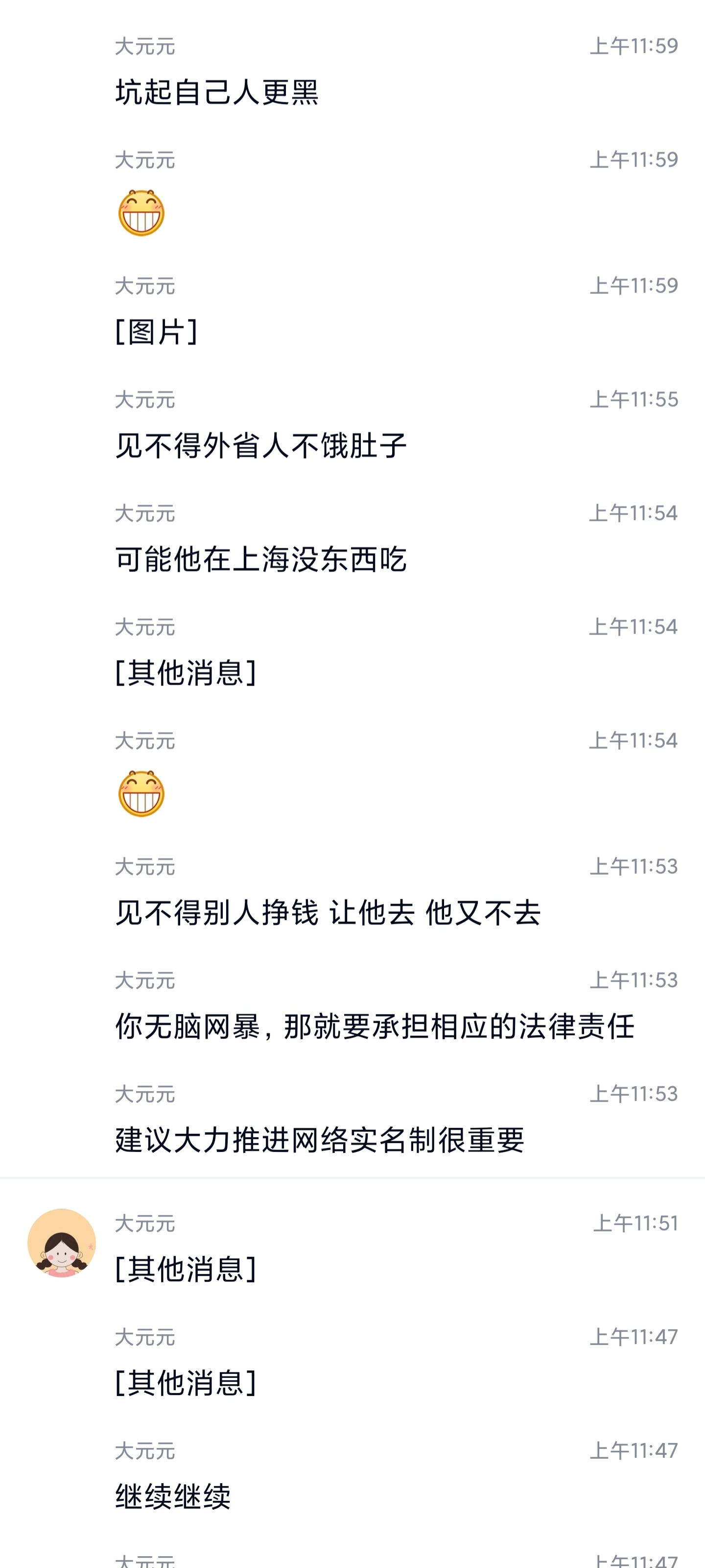 Screenshot_2022-04-12-16-34-50-833_com.miui.galle.jpg