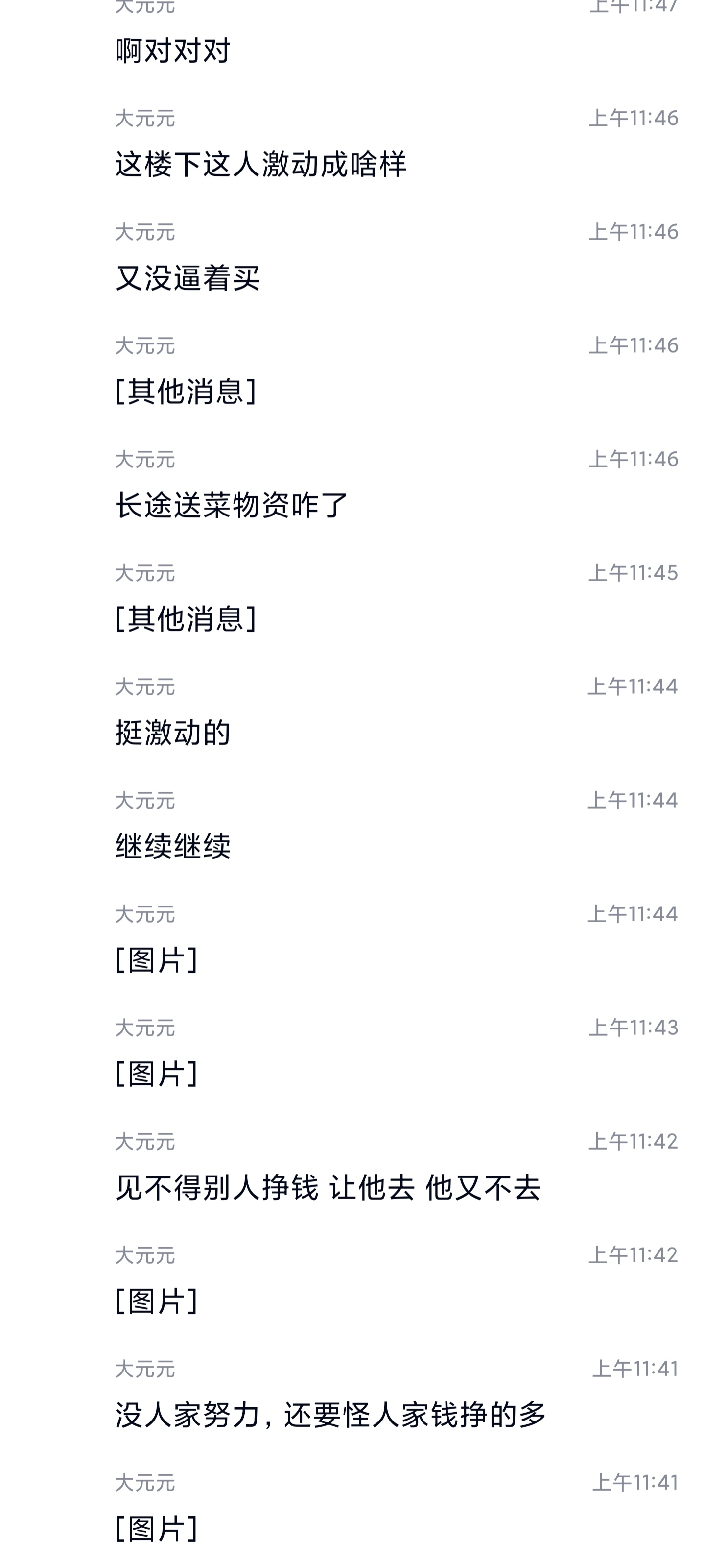 Screenshot_2022-04-12-16-34-54-539_com.miui.galle.jpg