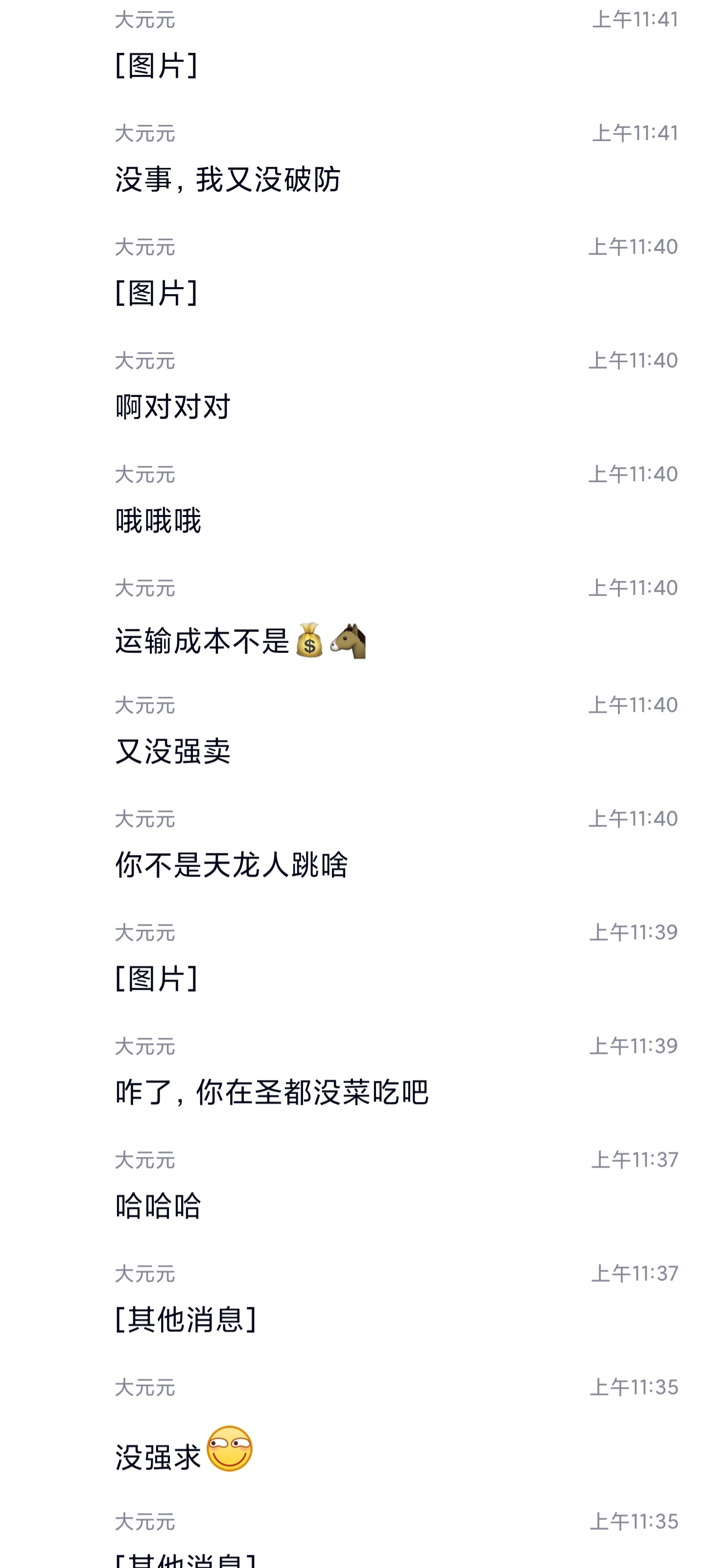 Screenshot_2022-04-12-16-34-58-390_com.miui.galle.jpg