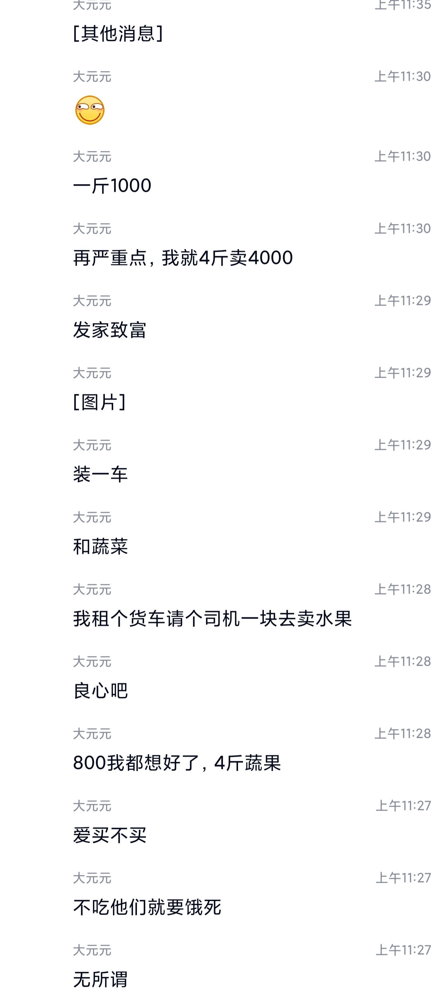 Screenshot_2022-04-12-16-35-01-964_com.miui.galle.jpg