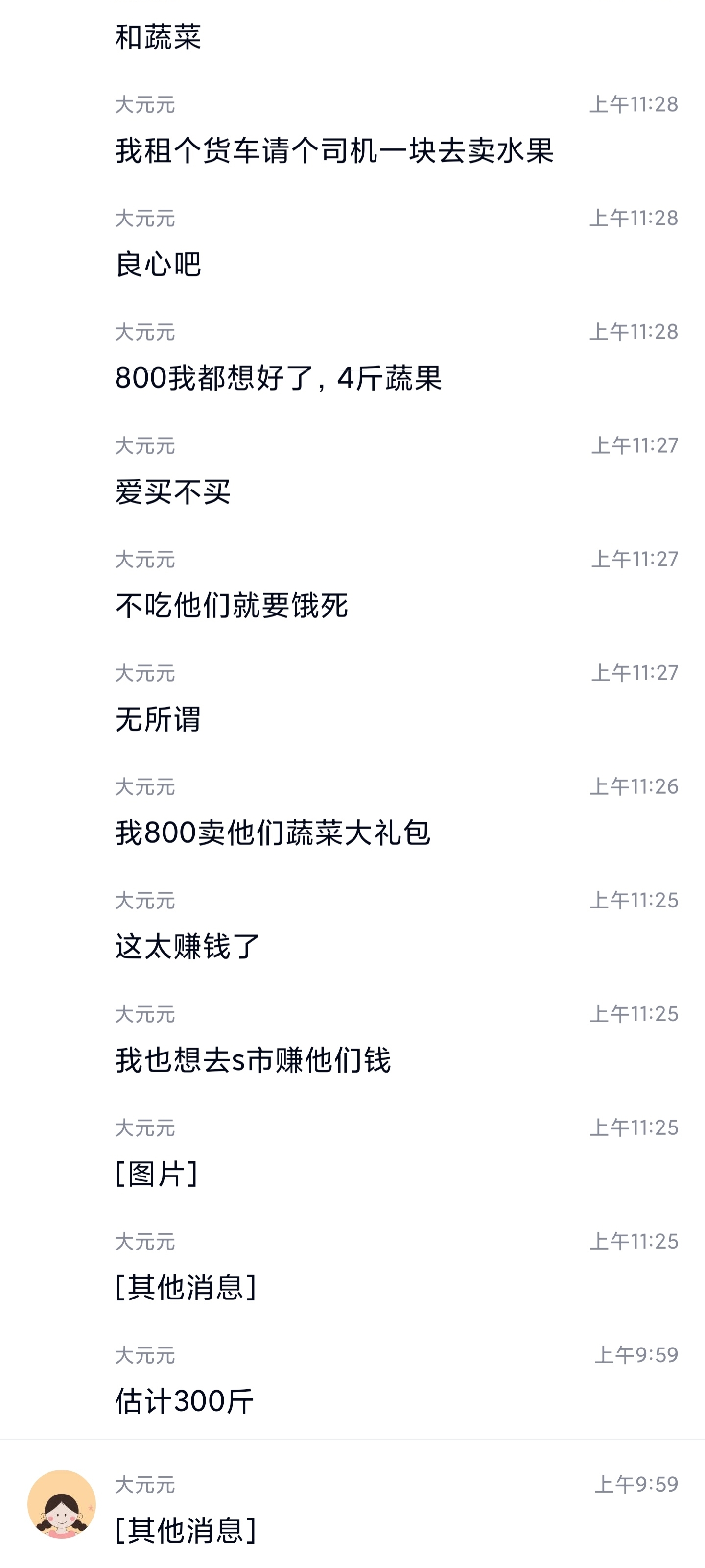 Screenshot_2022-04-12-16-35-04-975_com.miui.galle.jpg