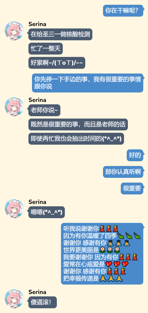 yuzu-talk_1650090370069.png