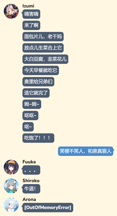 yuzu-talk_1650091212946.png