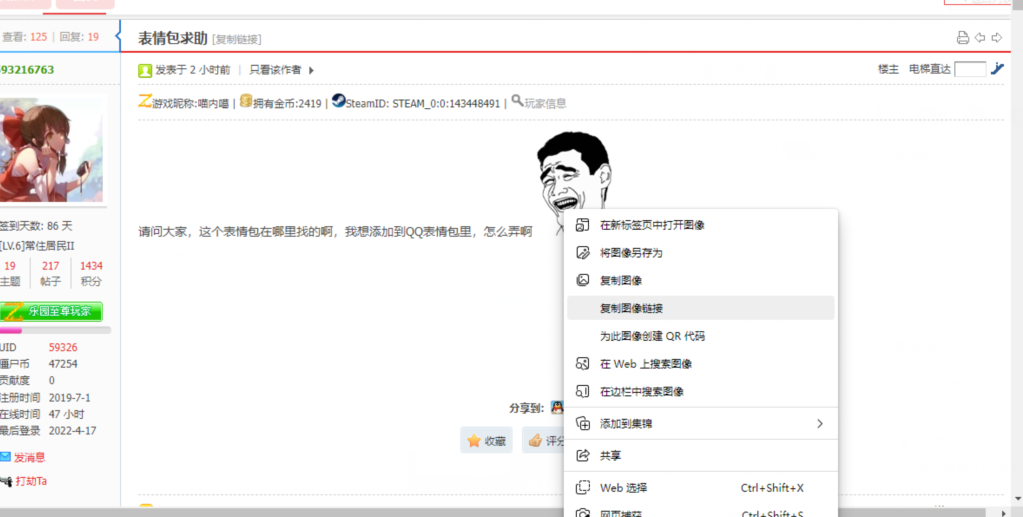 QQ截图20220417141052.png