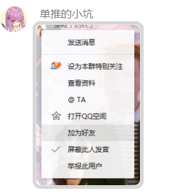 QQ截图20220424165916.png