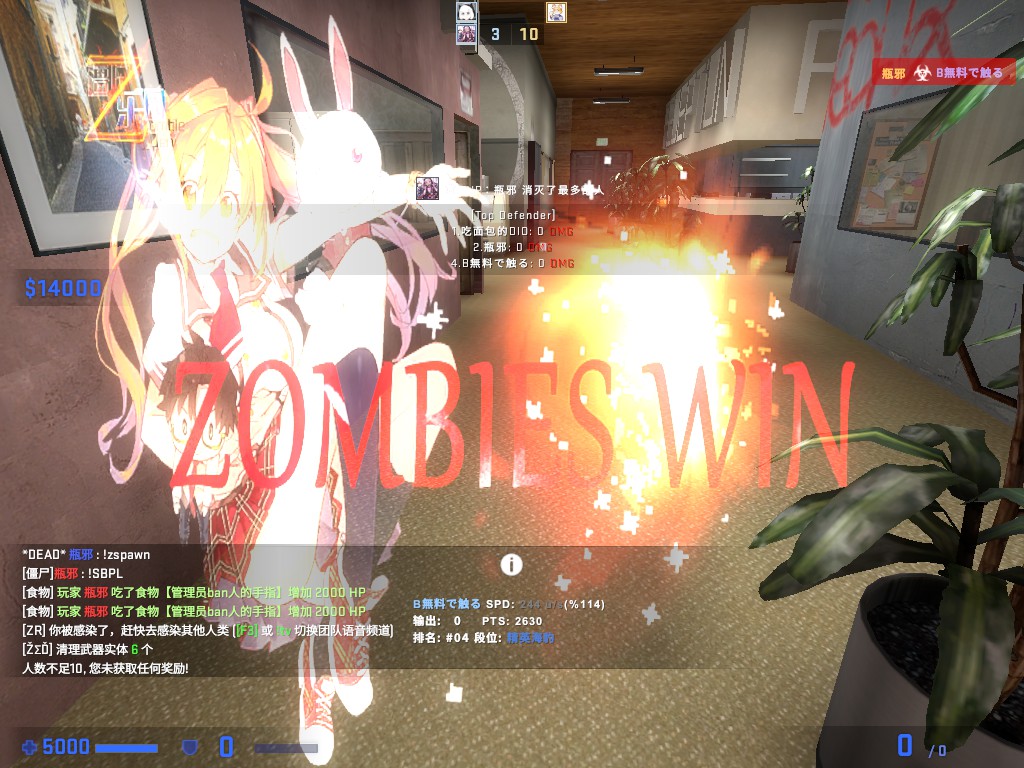 zm_infected_school_v30002.jpg