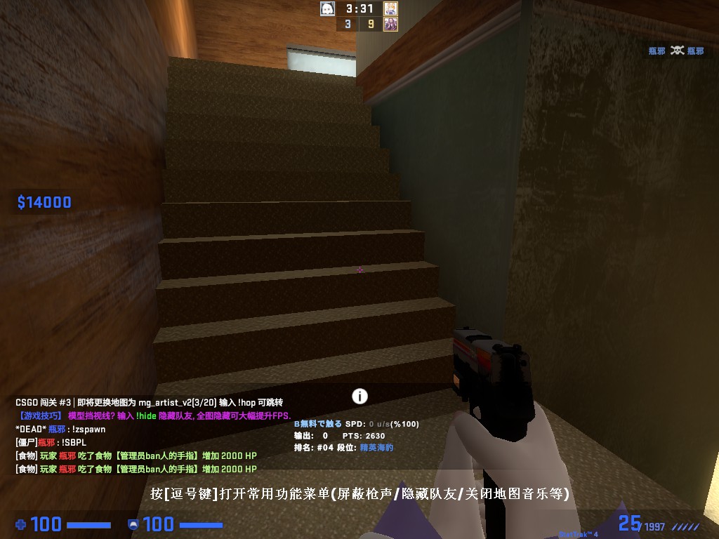 zm_infected_school_v30001.jpg