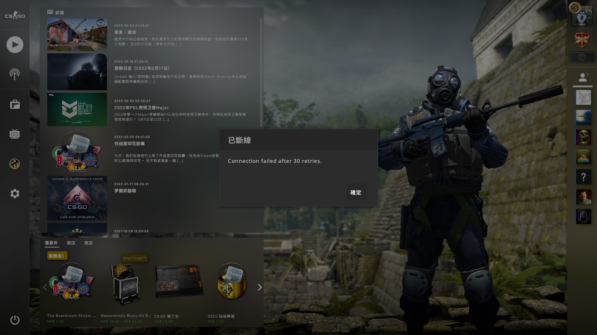 csgo.jpg