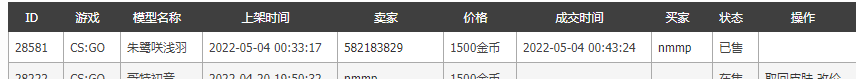 QQ图片20220504005001.png