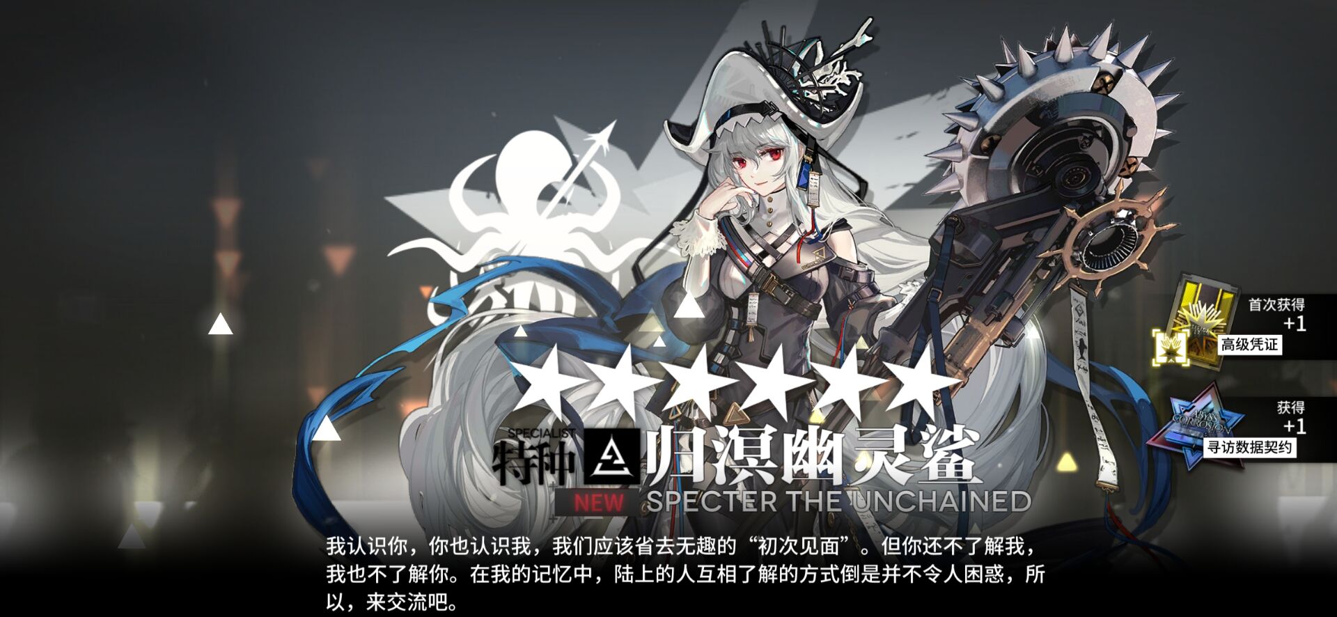 _2003235000_Screenshot_2022-05-01-16-15-53-529_com.hypergryph.arknights.bilibili.jpg