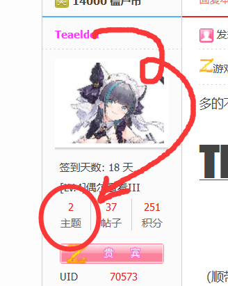 Y7_7]NE[11GX)V44L9)P7ZX.png