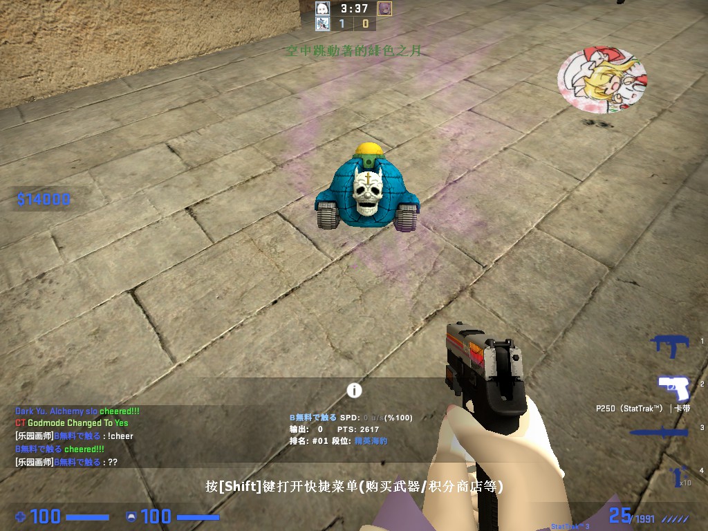 zm_dustpanic_csgo0000.jpg