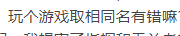 QQ图片20220508001521.png