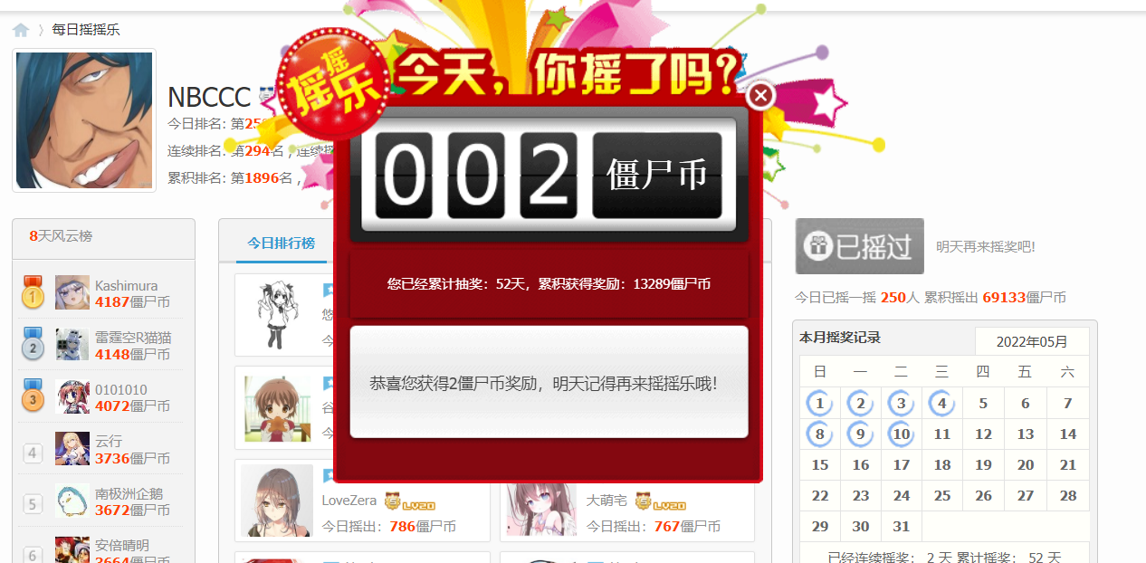 屏幕截图 2022-05-10 121111.png