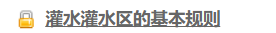 点进去，第二个链接