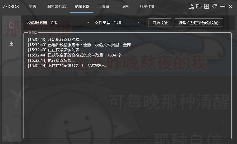 无标题.png