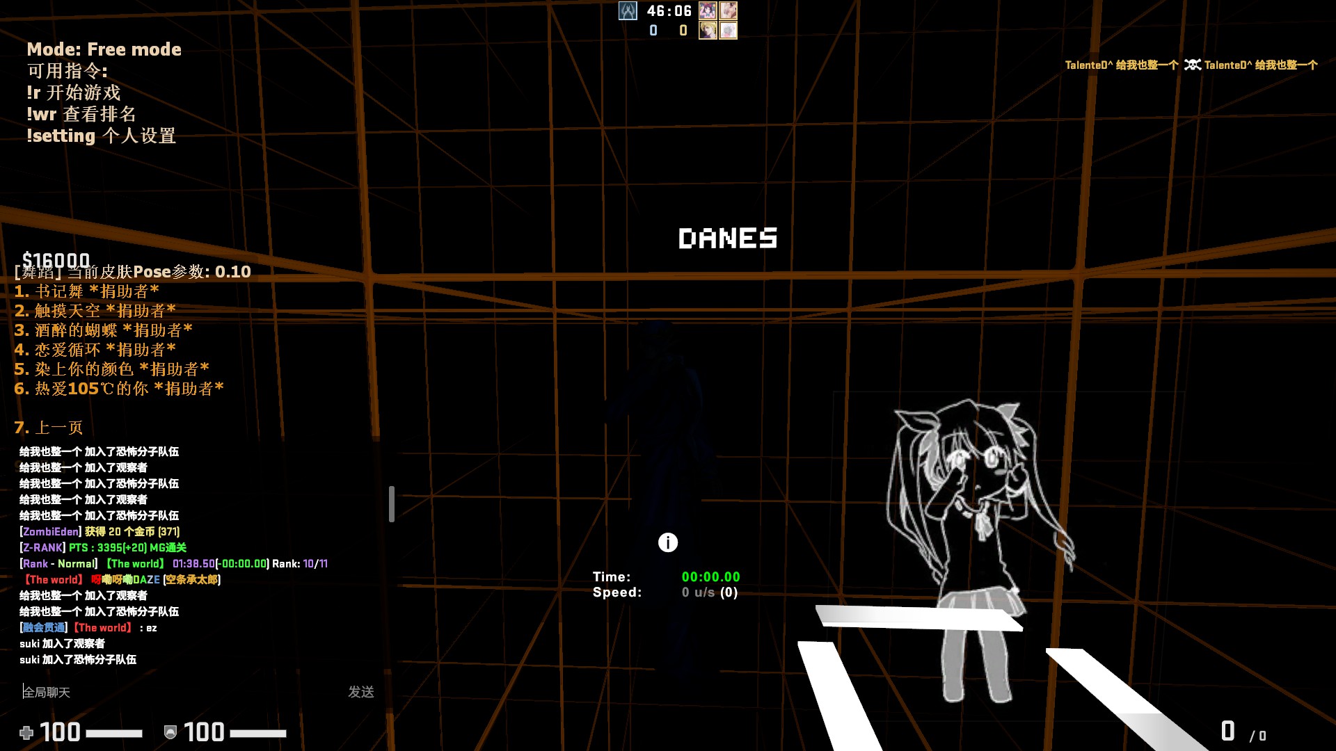 danes hard max.jpg