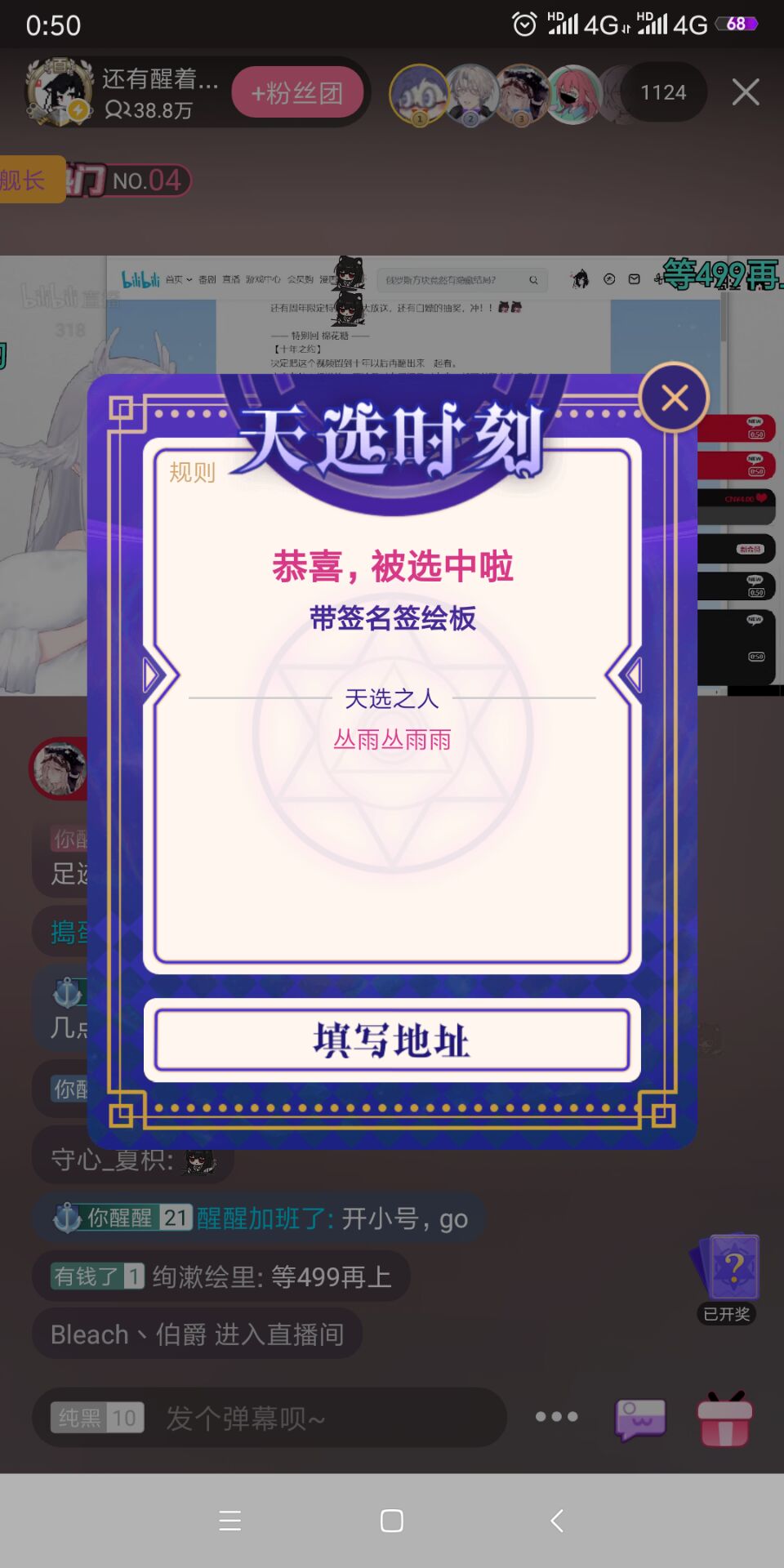 天选time