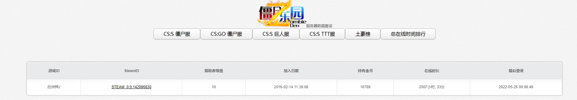 QQ截图20220526124046.png
