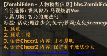 智乃语音.PNG