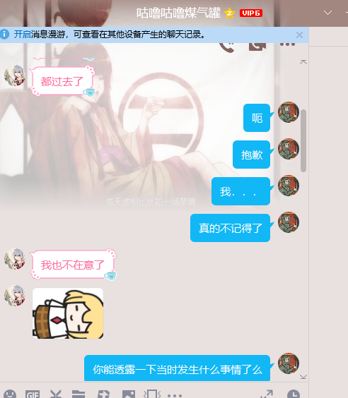 DW}}~TYOAHH9G%_E3@R`5GC.png