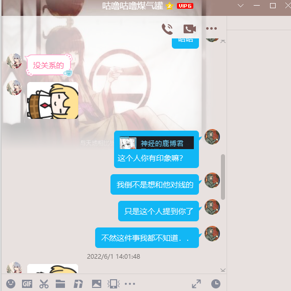 DL3`P@7~3HEU%_KPY(2YQJH.png
