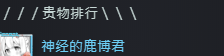 )NUOLK4ZY[LI(_7%WK(PTUV.png