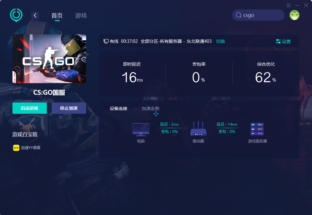QQ截图20220602133033.png