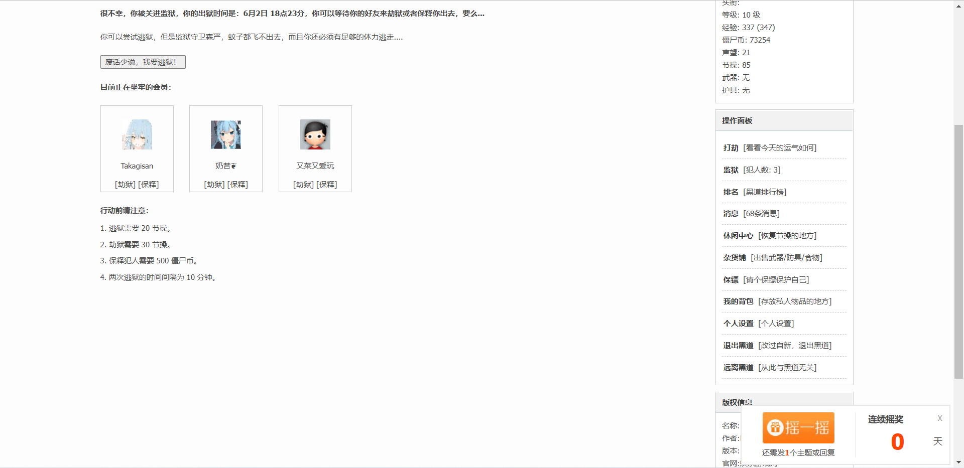 QQ图片20220602181932.png