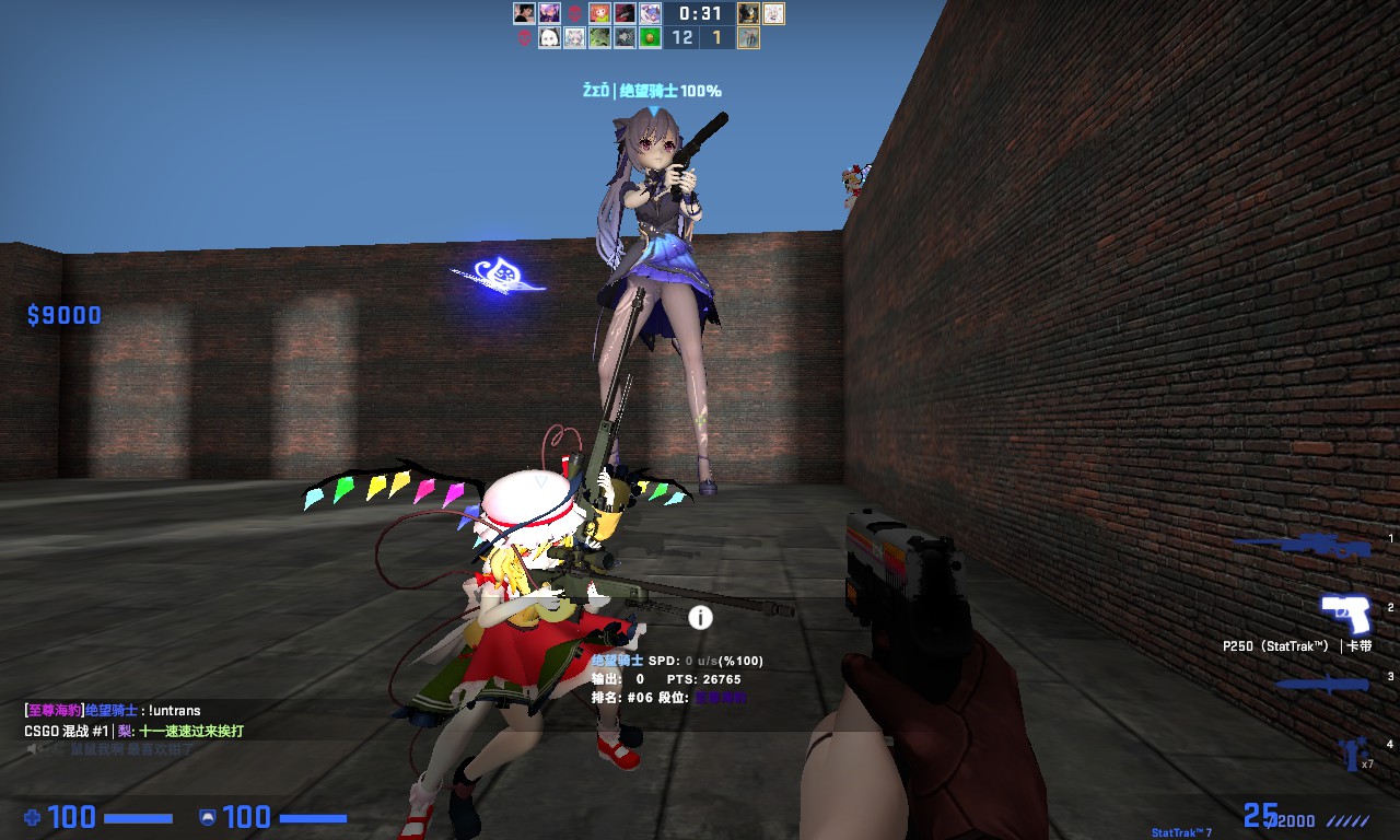 zm_inferno_v1_30001.jpg