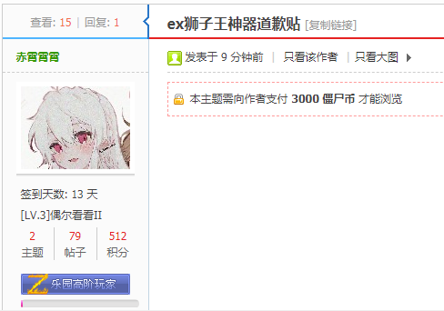 QQ截图20220605002412.png