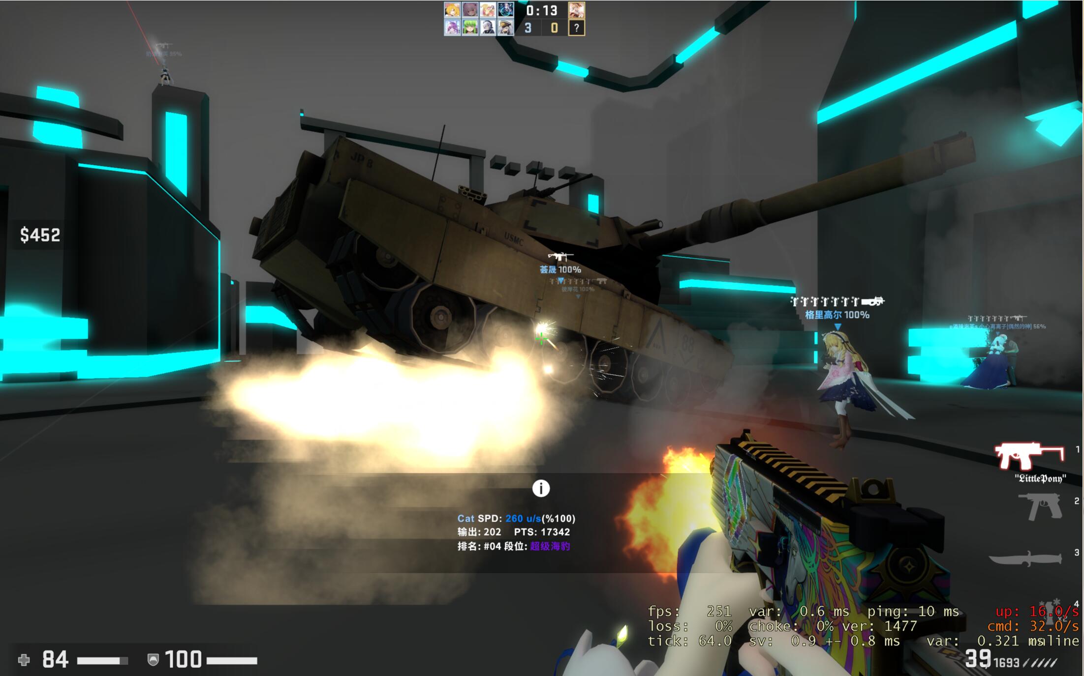tank.jpg