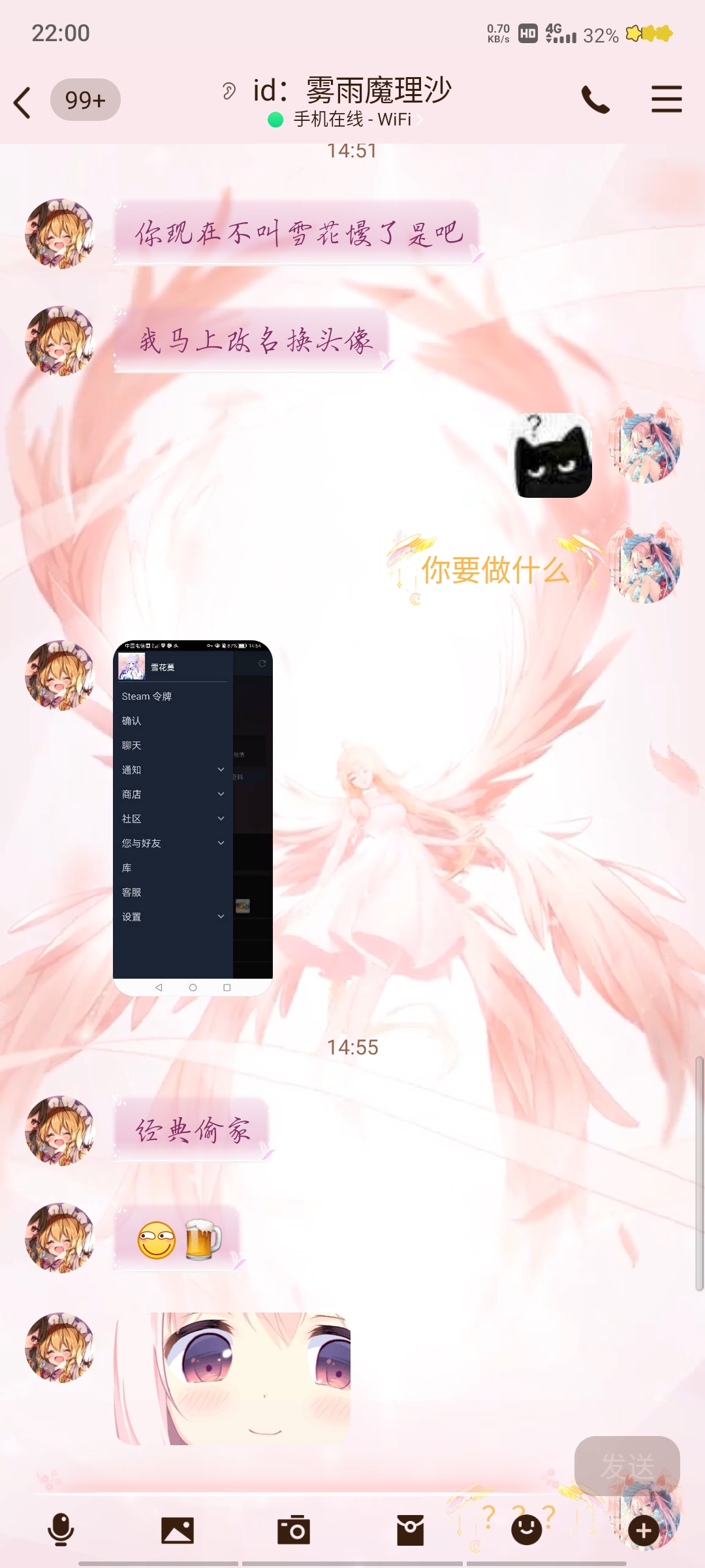 Screenshot_20220608_220056.jpg