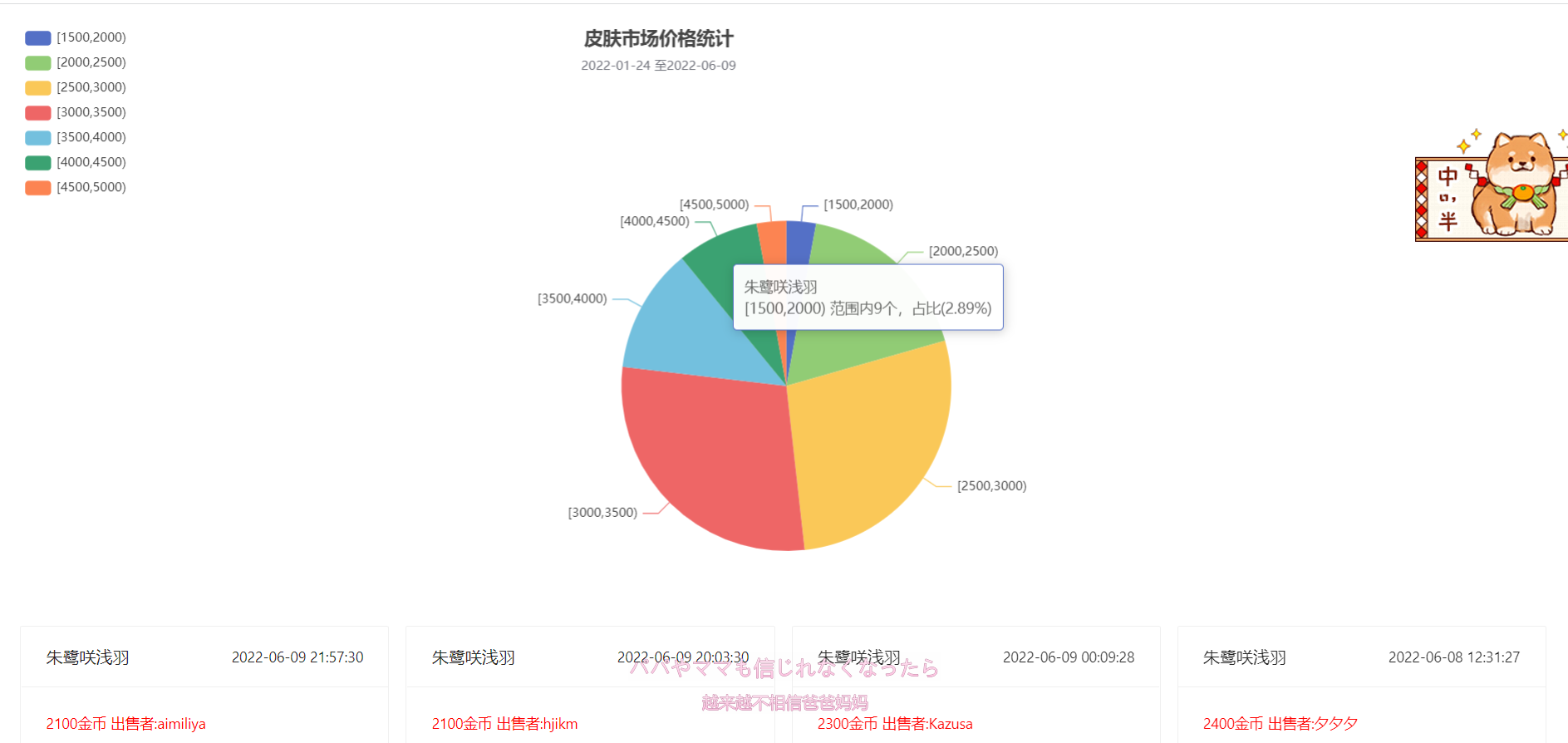 下载.png