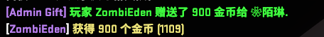 金币到帐.png