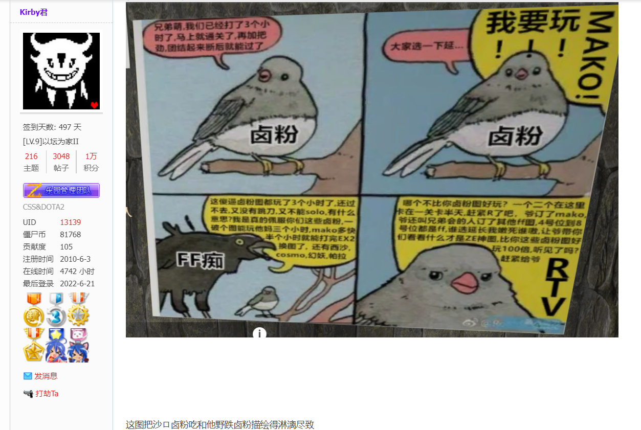 QQ图片20220621113224.png