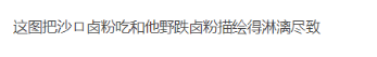 QQ图片20220621113749.png