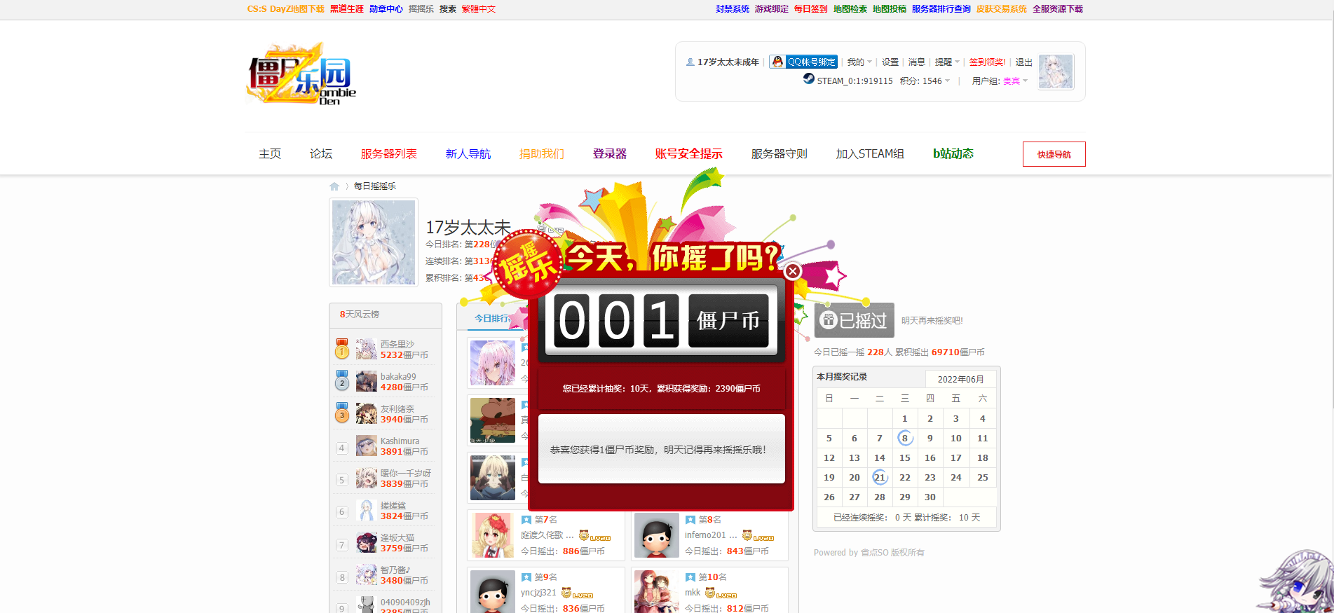搜狗截图22年06月21日1227_1.png