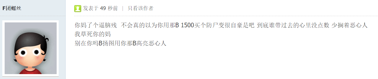 QQ图片20220621122852.png