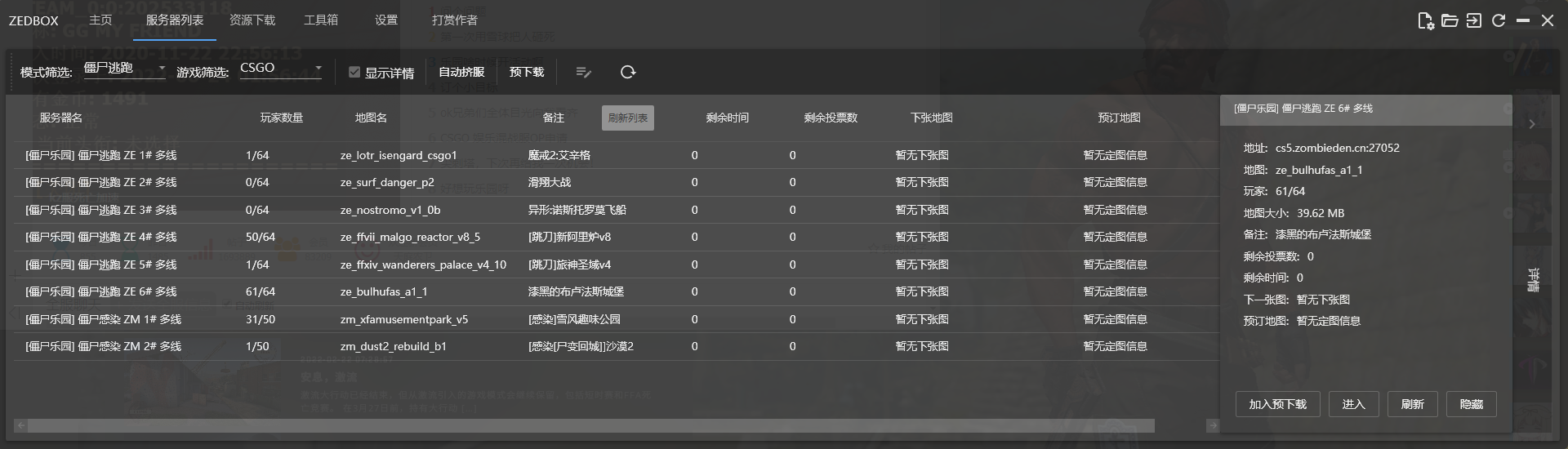 QQ截图20220624180406.png