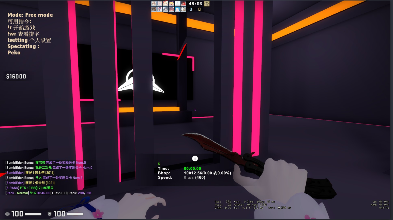 7金捏